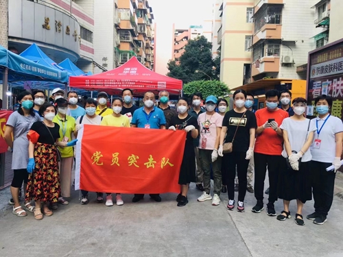 支援荔灣區全員核酸檢測工作，志愿服務突擊隊快速行動！
